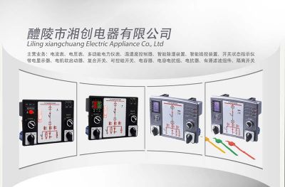 滦县电容器BFM12-60-1W厂家价格/2023全境派送