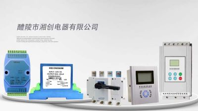 好消息##张掖PA6L2B-V750V电压表已更新2023