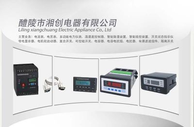 首页-吕梁CPE-DD0.45-20-3电容器2022已更新（今日/推