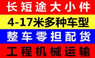 太仓到芜湖芜湖专线运输热线2022已更新(今日/资讯）