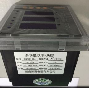 金明-ACR320EL/KHY多功能表更新中2023