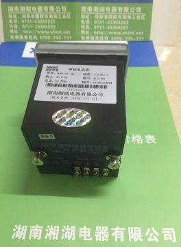 聂荣-MP280三相导轨式电能表2023已更新(今日/新闻)