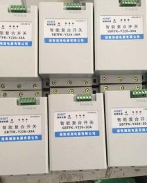惠民-PXM-225M/4300180A塑壳断路器更新中2023