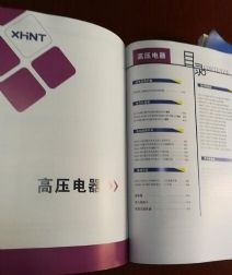利通-RISH-DELTA多功能�x表2022已更新(今日/新�)