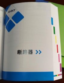 礼县-PZ48-AI/W单相数显电流表2023已更新(今天/新闻)