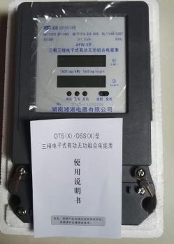 莒南-PD48-AI数显电流表2023已更新(今日/新闻)