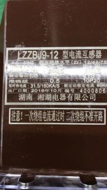 明光-YNT-E多功能表更新中2023