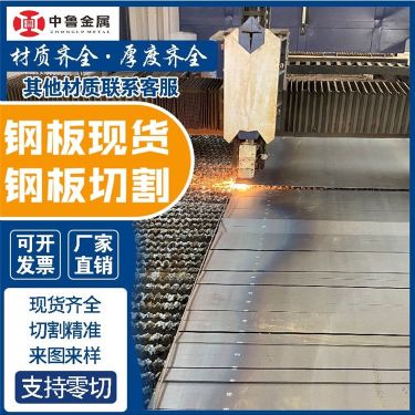 100mm毫米厚耐磨钢板NM450数控加工2022已更新(今日/资讯)