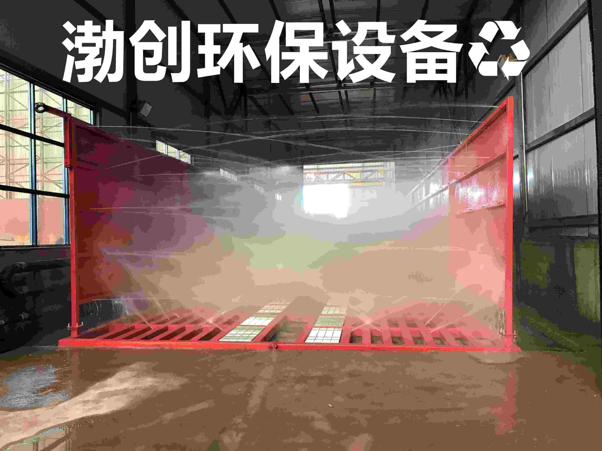 石景山工地洗车机平台生产商热线2023已更新(今日/资讯
