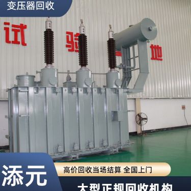 青县变压器回收#2023已更新当场现付
