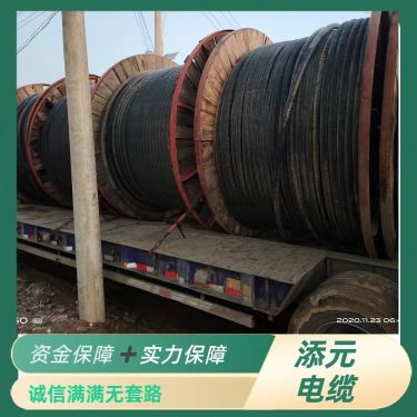 博野废铜电缆回收#2023已更新当场支付