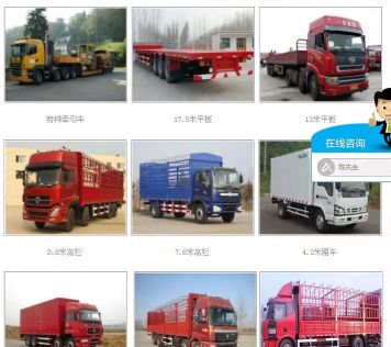 成都到上海货运专线-成都直达上海物流公司2024诚信经营