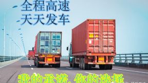 萍乡到三亚货运公司-2023已更新直达直送